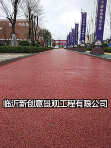 莒南彩色透水地坪专业施工团